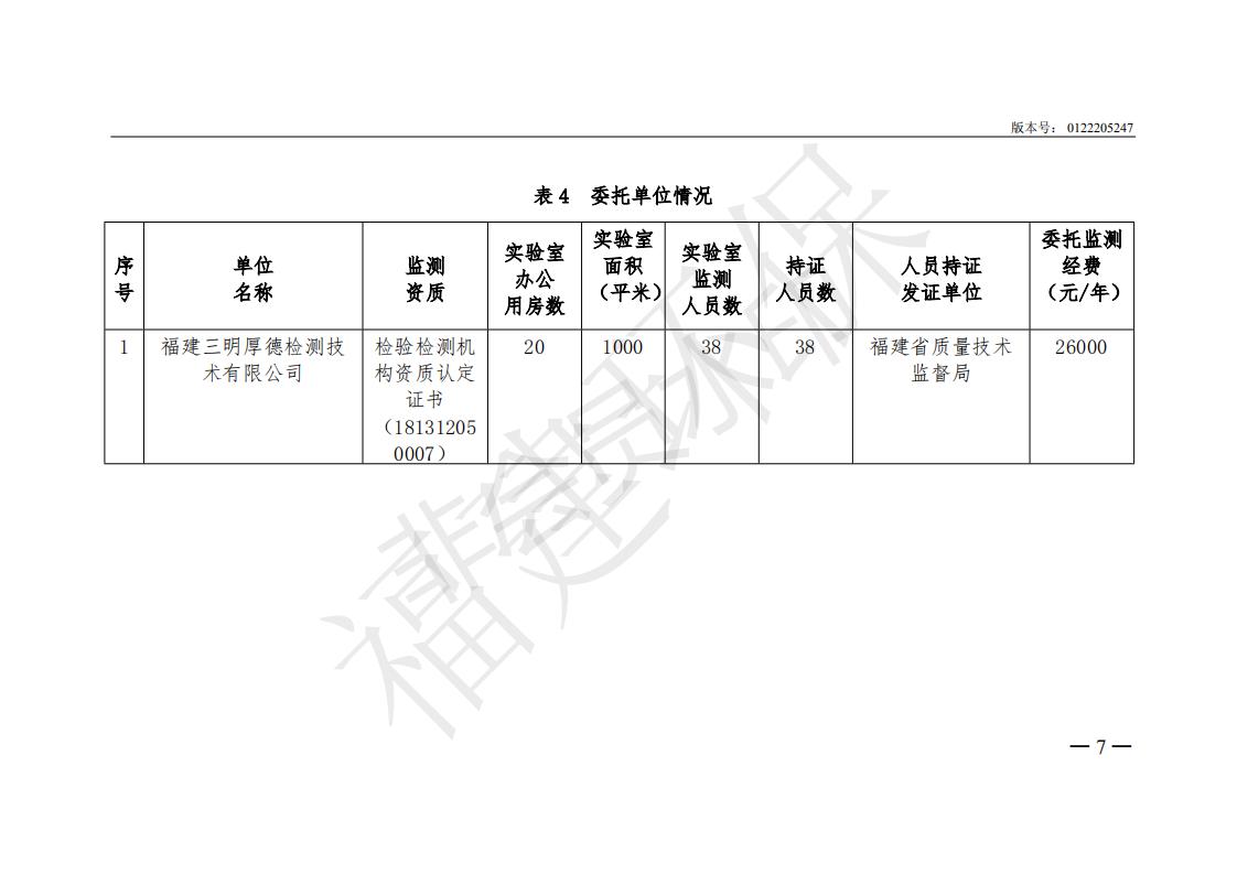 k8凯发官方网站官方网站 - 登录入口_项目4053