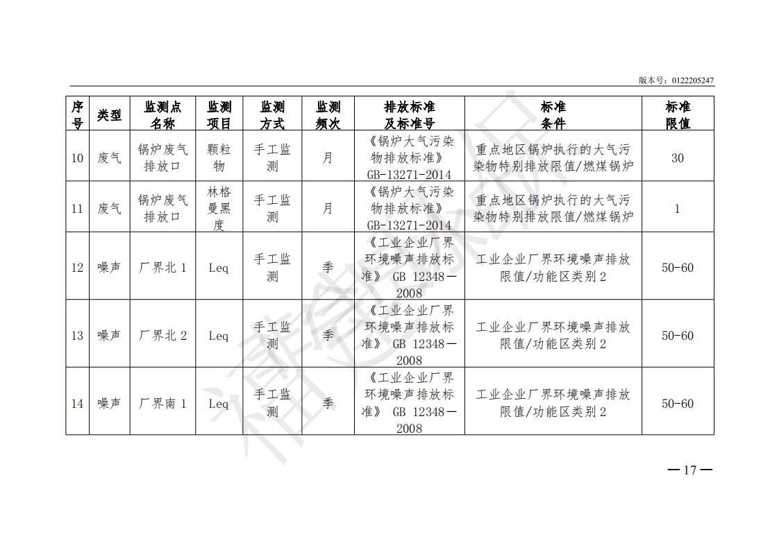 k8凯发官方网站官方网站 - 登录入口_首页8632