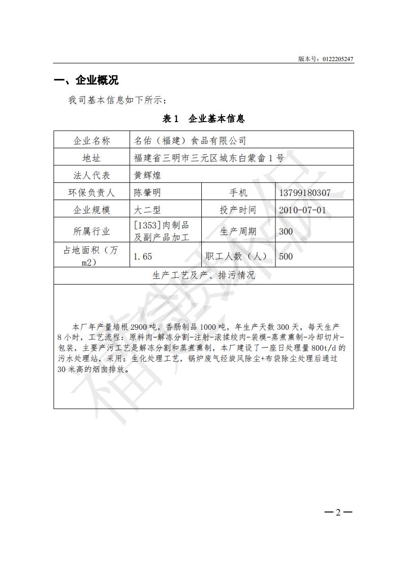 k8凯发官方网站官方网站 - 登录入口_项目5992