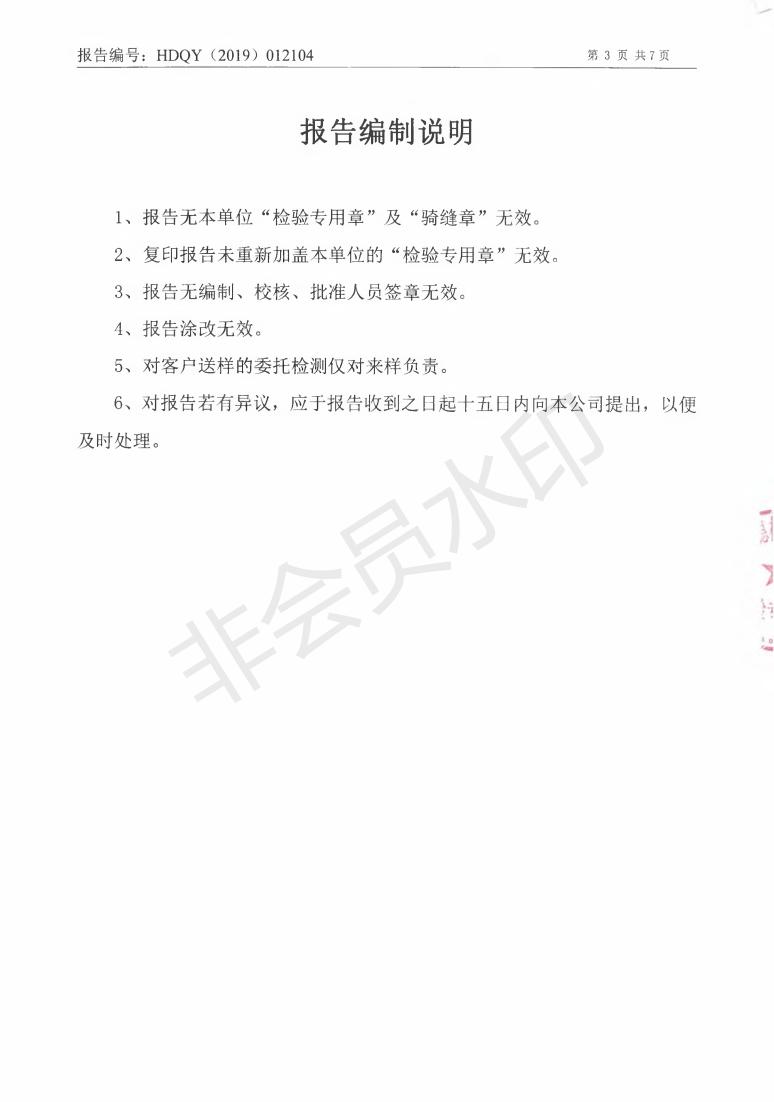 k8凯发官方网站官方网站 - 登录入口_项目3164