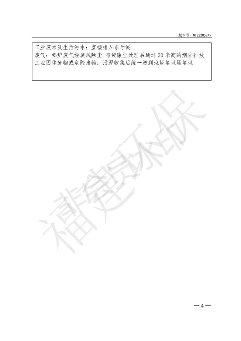 k8凯发官方网站官方网站 - 登录入口_image212