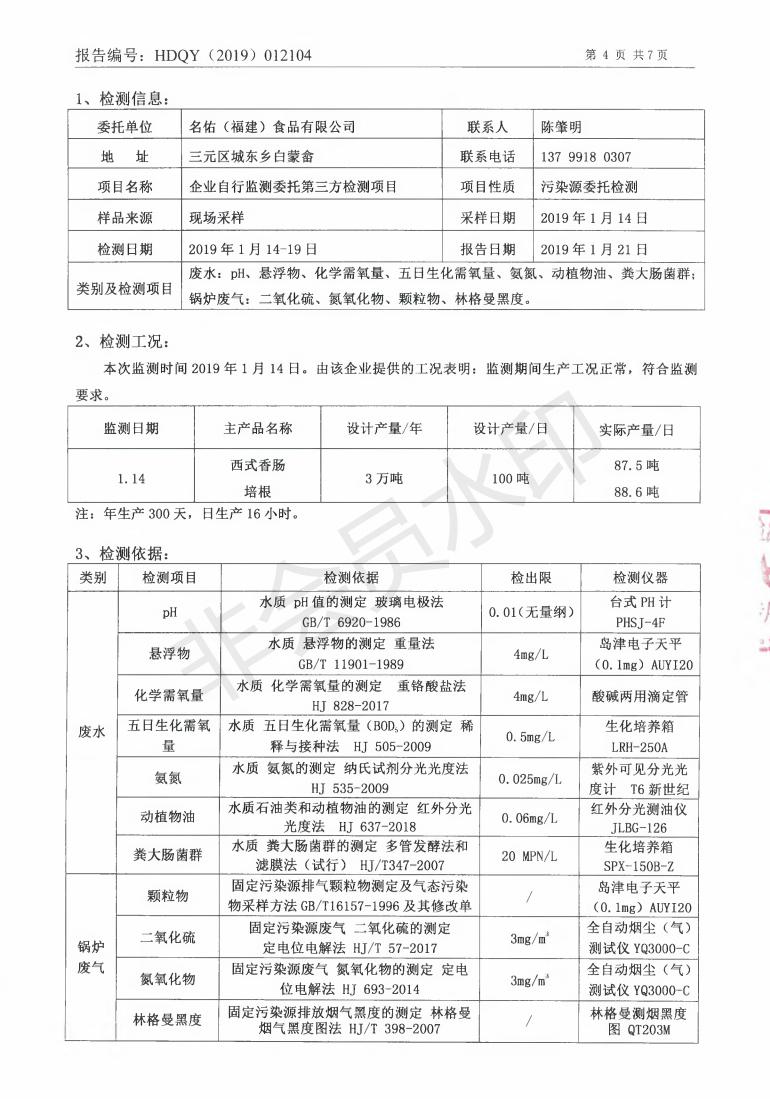 k8凯发官方网站官方网站 - 登录入口_产品8416