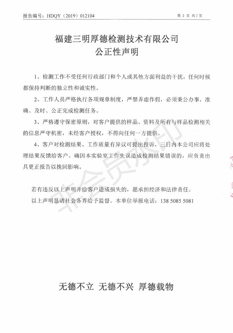 k8凯发官方网站官方网站 - 登录入口_image2726