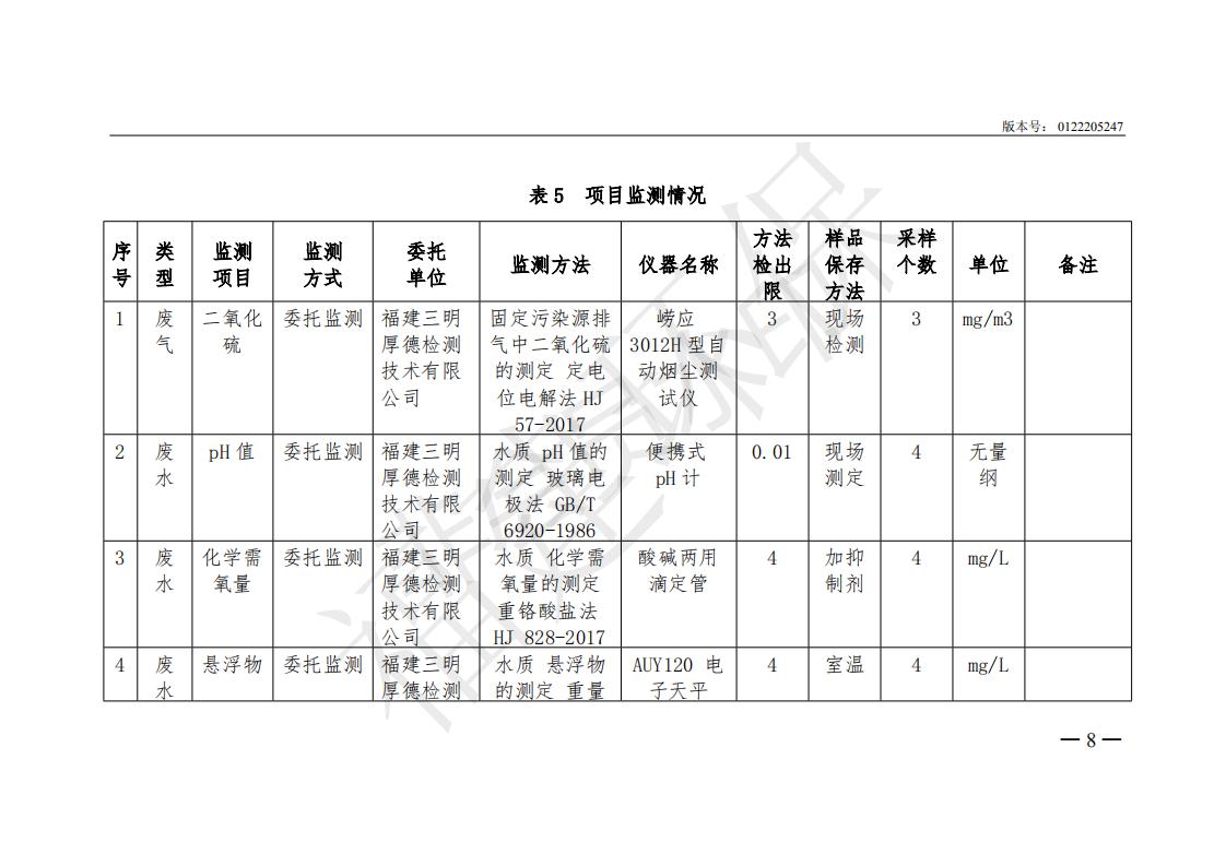 k8凯发官方网站官方网站 - 登录入口_image8520