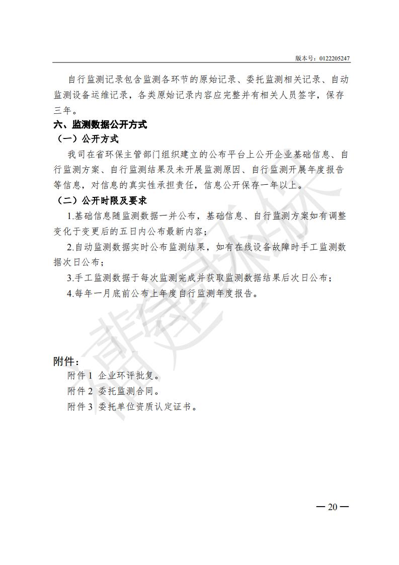 k8凯发官方网站官方网站 - 登录入口_项目4733