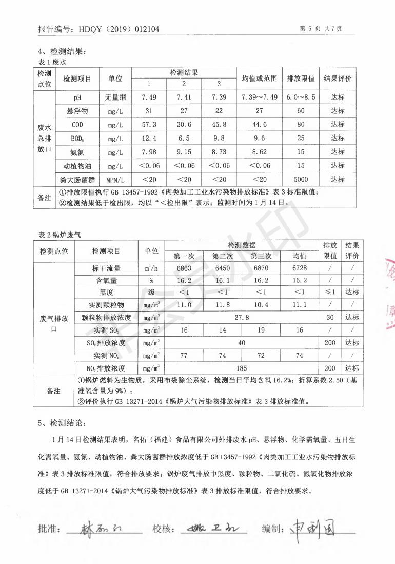 k8凯发官方网站官方网站 - 登录入口_公司6461